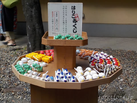 ������ĥ��Ҥߤ���