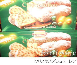 ����ȥ졼��