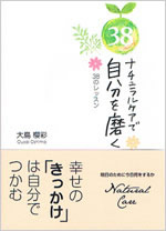 �ʥ����륱���ǡ���ʬ���᤯�������Υ�å���